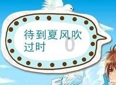 大家会介意自己闺蜜有其它更好的朋友吗？游戏画面